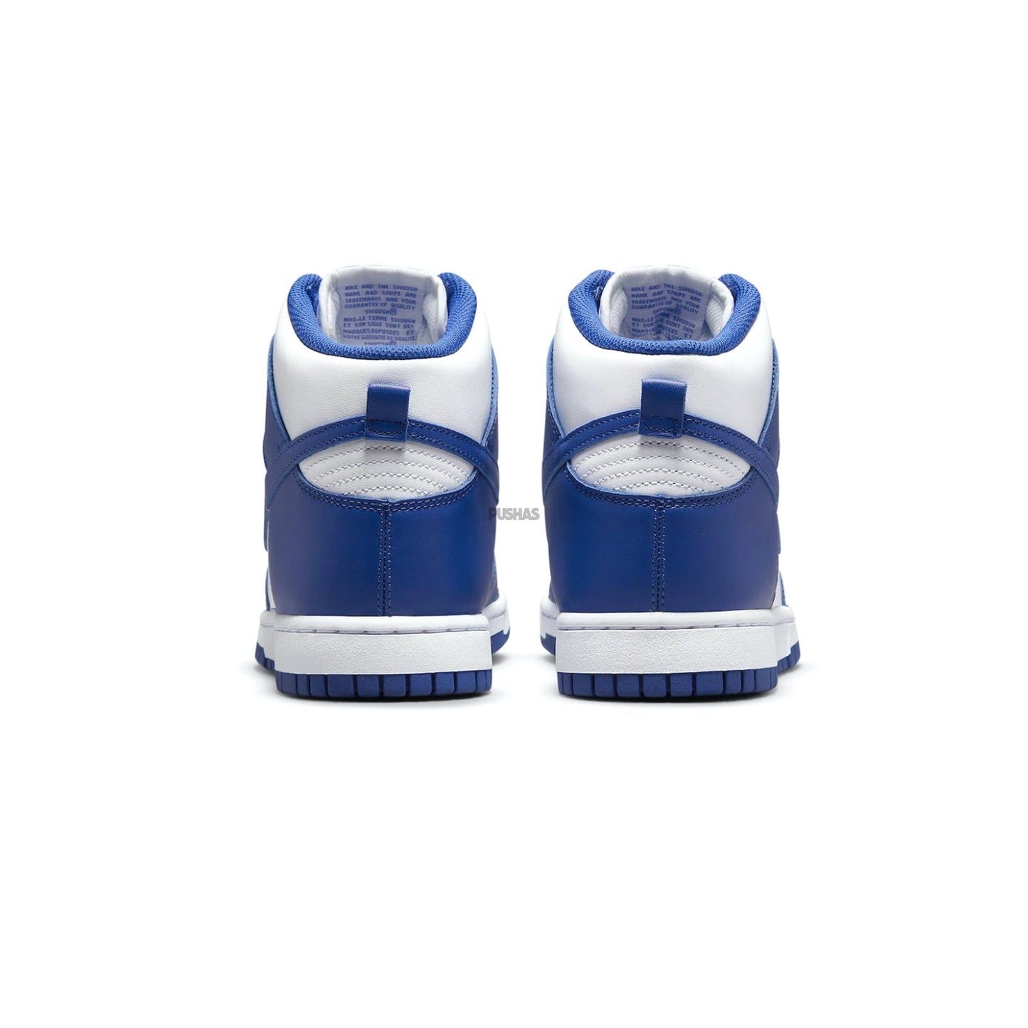 New Dunk High 'Game Royal' (2021)