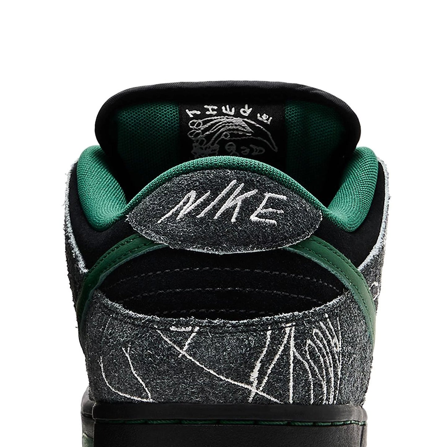 New SB Dunk Low 'There Skateboards' (2024)