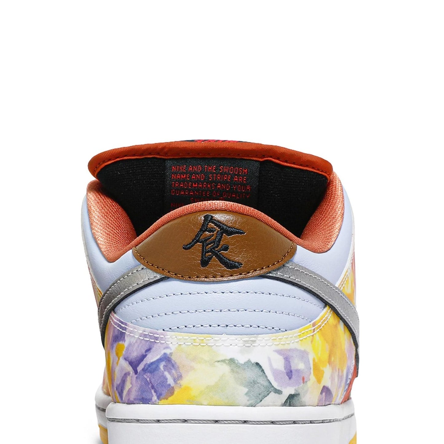 New SB Dunk Low 'Street Hawker' (2021)